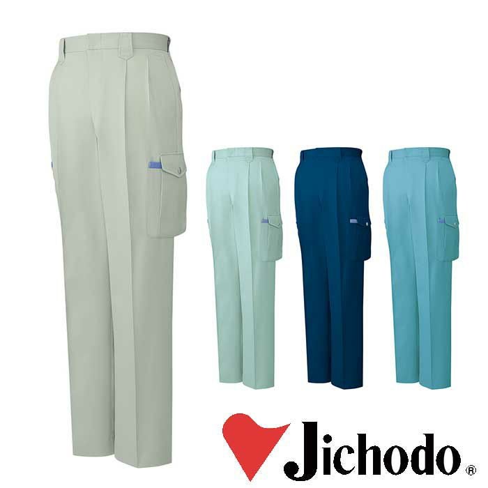 41502 ツータックカーゴパンツ 自重堂 Jichodo 秋冬作業服 作業着