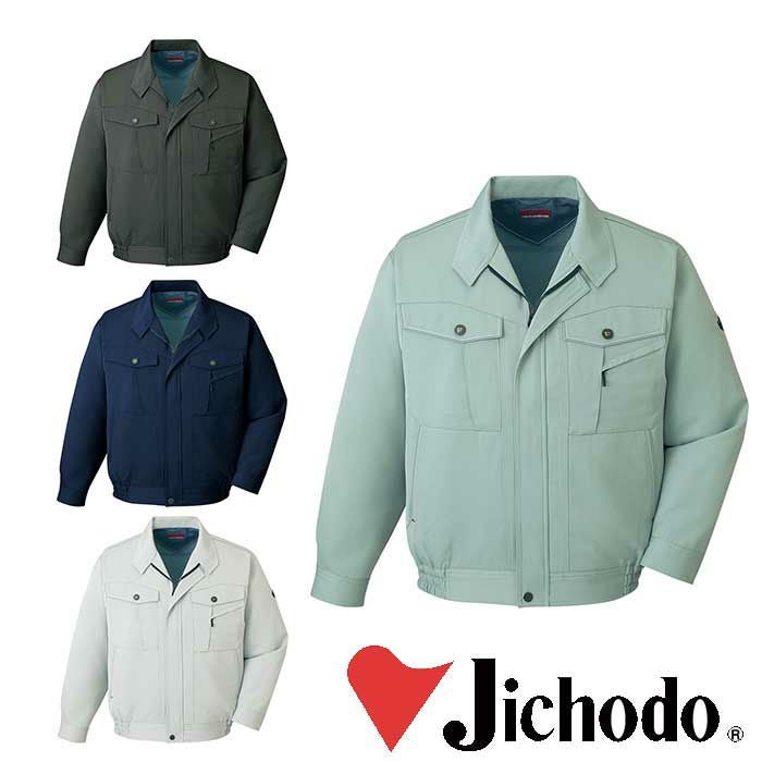 43701 ツータックパンツ 自重堂 Jichodo 秋冬作業服 作業着 70~120
