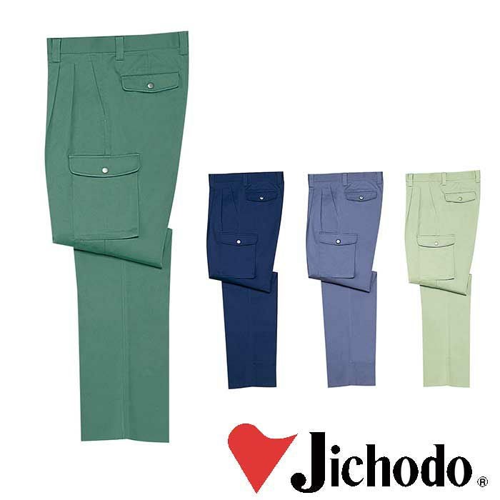 4320 ツータックカーゴパンツ 自重堂 Jichodo 秋冬作業服 作業着 70