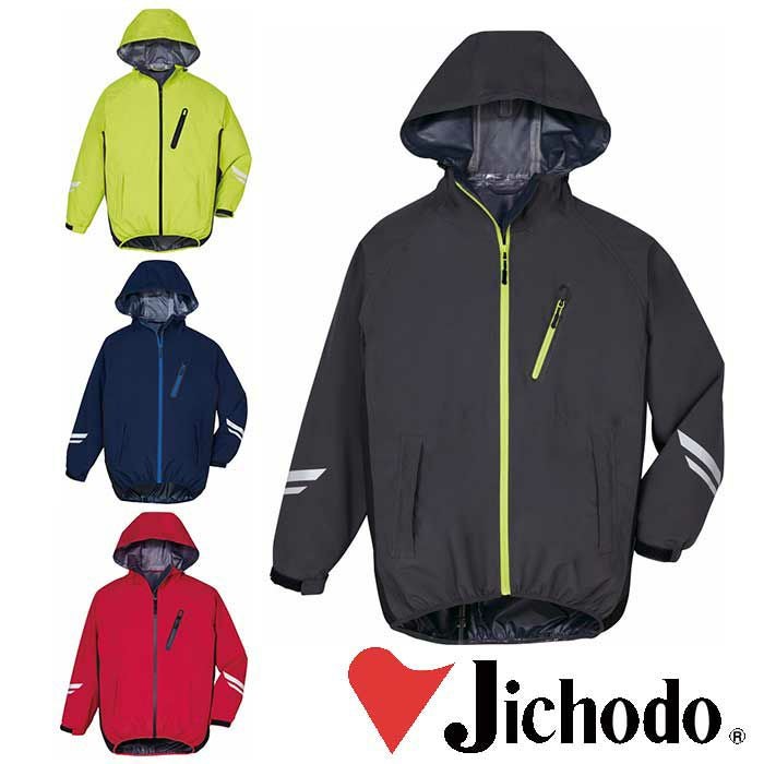 83000 レインジャケット 自重堂 Jichodo 作業服 作業着 S~5L