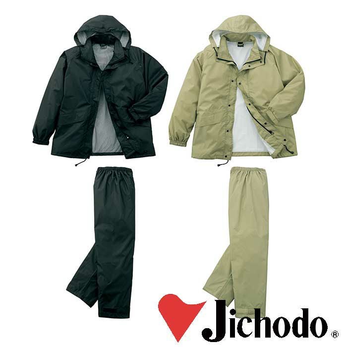 81217 レインウエア(上下組) 自重堂 Jichodo 雨具 合羽 M~EL タフタ