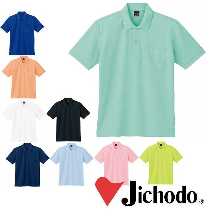 HYOD ポロシャツ、Tシャツセット　Ｌ 85874 吸汗速乾半袖ポロシャツ 自重堂 Jichodo 春夏作業服 作業着 SS