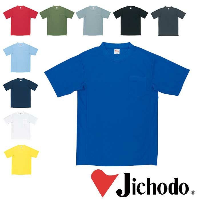 47684 吸汗速乾半袖Tシャツ 自重堂 Jichodo 春夏作業服 作業着 S~5L