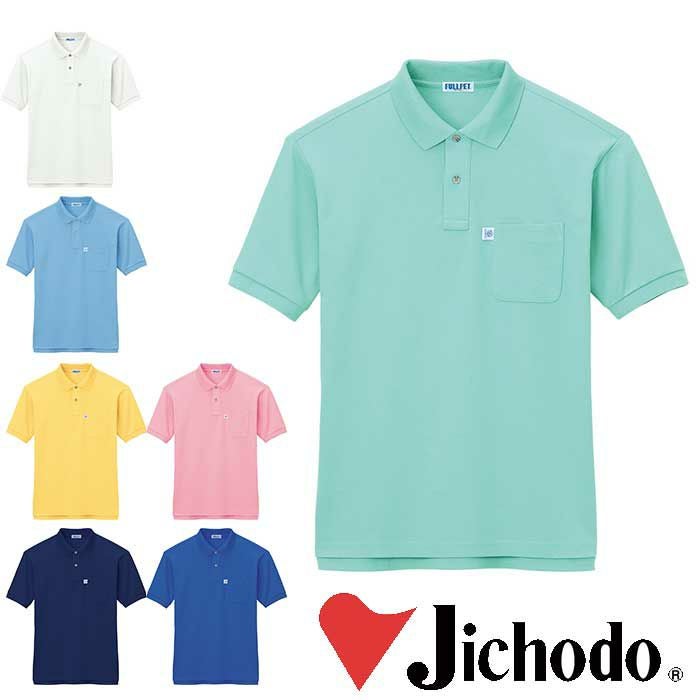 46624 エコ半袖ポロシャツ 自重堂 Jichodo 春夏作業服 作業着 SS~5L 裏