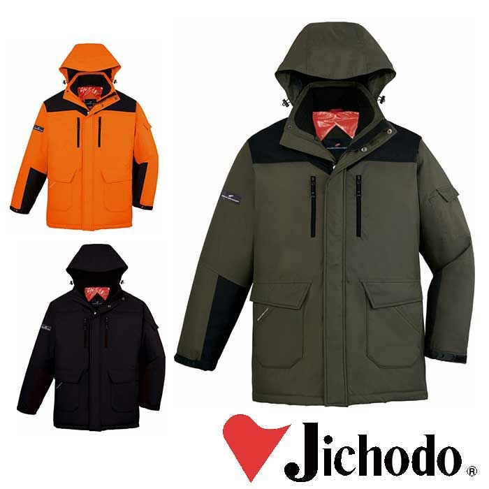 48490 防寒ジャンパー(フード付) 自重堂 Jichodo 秋冬作業服 作業着 SS