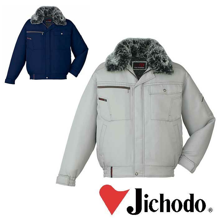 48450 防寒ブルゾン 自重堂 Jichodo 秋冬作業服 作業着 M~5L ツイル