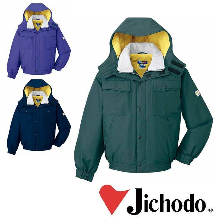 28060 防水防寒ブルゾン(フード付) 自重堂 Jichodo 秋冬作業服 作業着