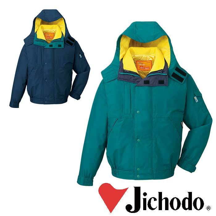 Jさん専用 48050 ダブルライナー防水防寒ブルゾン(フード付) 自重堂 Jichodo 秋冬