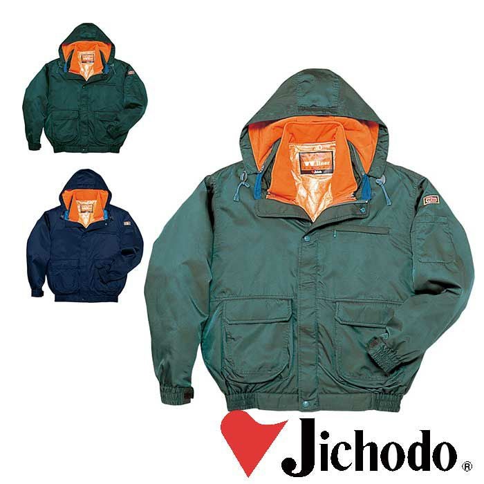 48013 ダブルライナー防寒コート(フード付) 自重堂 Jichodo 秋冬作業服