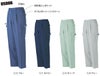 05006 MAX500カーゴパンツ DAIRIKI 大川被服 秋冬作業服 作業着 S～5L ポリエステル100％ MAXツイル