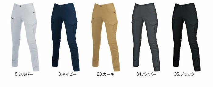 9099 レディースカーゴパンツ BURTLE バートル 春夏作業服 作業着 S～LL ポリエステル80％・綿20％ 日本製ドビークロス
