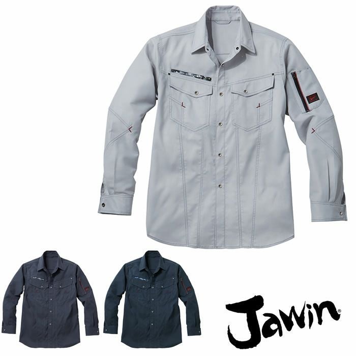 56800 ストレッチ長袖ジャンパー 自重堂 Jawin 春夏作業服 作業着 S