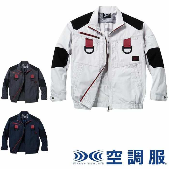 販売終了】SK00012 空調服®用14.4Vスターターキット ポイント10倍