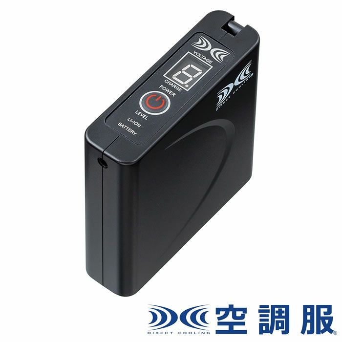 LISUPERJ 空調服®用パワーファン対応バッテリーセット 自重堂