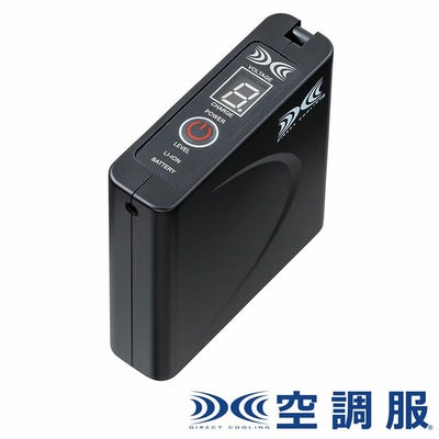 SKSP01J 空調服®用パワーファン対応スターターキット 自重堂 