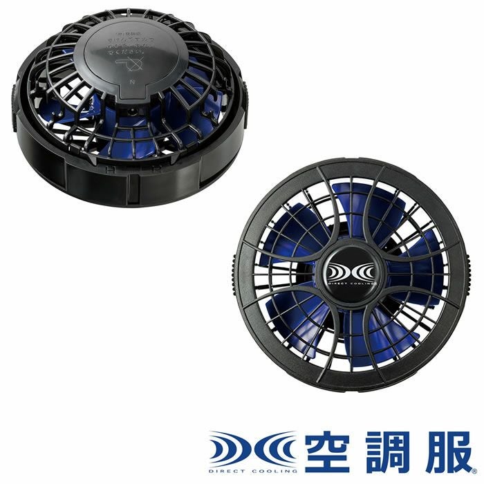 LISUPERJ 空調服®用パワーファン対応バッテリーセット 自重堂