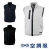 XE98019 空調服TMベスト XEBEC ジーベック 春夏作業服 作業着 S～5L 綿100％ 高密度ブロード 空調服TM専用