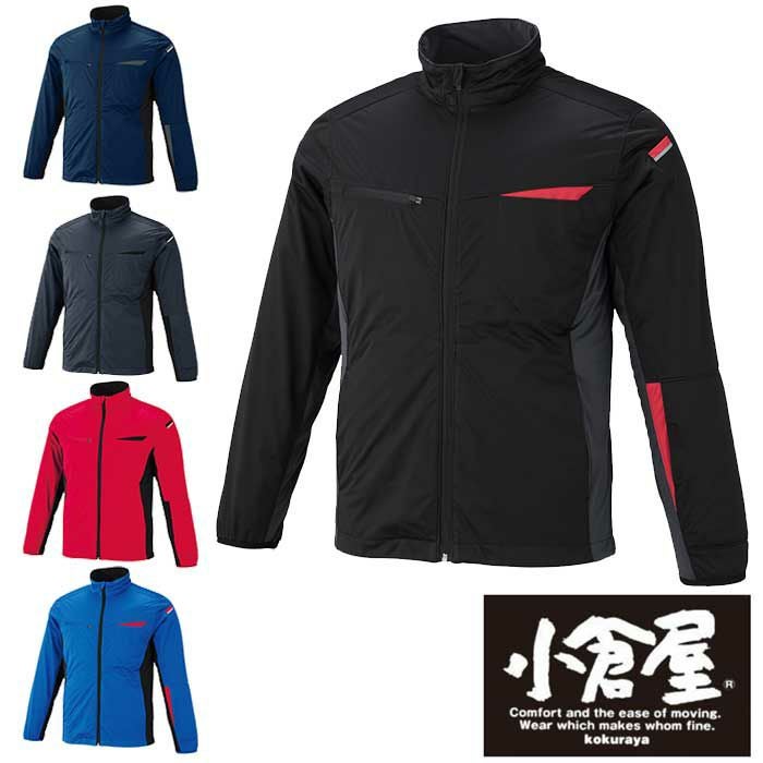 3630 スリムストレッチジャンパー 小倉屋（kokuraya） 秋冬 作業服