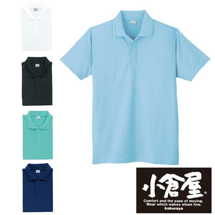 802 鹿の子半袖ポロシャツ（ネット付き） 小倉屋（kokuraya） 春夏