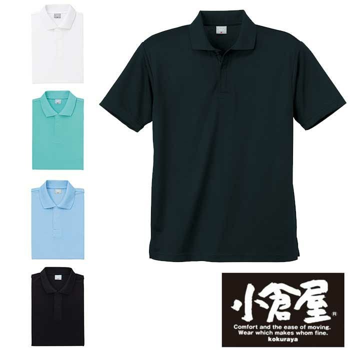 801 DRY半袖ポロシャツ（ネット付き） 小倉屋（kokuraya） 春夏