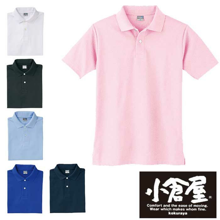 9010 DRY半袖ポロシャツ（ポケットなし） 小倉屋（kokuraya） 春夏