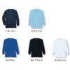 9013 ＤＲＹ長袖Ｔシャツ（ポケット付き） 小倉屋（kokuraya） 春夏 作業服 作業着 SS～6L ポリエステル80％・綿20％