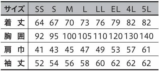 8121 ＤＲＹ帯電防止長袖Ｔシャツ 小倉屋（kokuraya）