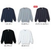2040 トレーナー 小倉屋（kokuraya） 秋冬 作業服 作業着【メーカーカタログより50％OFF】SS～5L 綿100％