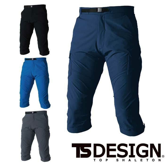9114 TS 4D メンズカーゴパンツ TSDESIGN 藤和 作業服 年間 カーゴ