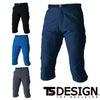 91145 TS 4D メンズカーゴショートパンツ TSDESIGN 藤和 作業服 春夏 ハーフパンツ 作業着 S～6L ポリエステル100％ TS 4Dストレッチ