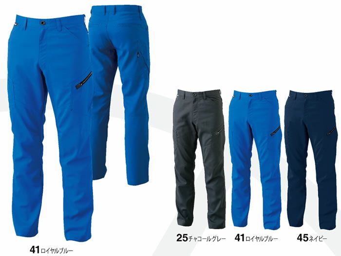 8104 AIR ACTIVE メンズカーゴパンツ TSDESIGN 藤和 作業服 春夏 カーゴパンツ 作業着 S～6L ポリエステル90％・綿10％ ストレッチエアーリップ(導電繊維混入）