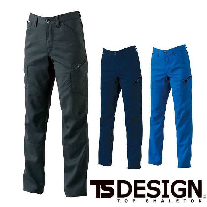 SSSの推しNo.1シリーズ】81041 AIR ACTIVE レディースカーゴパンツ