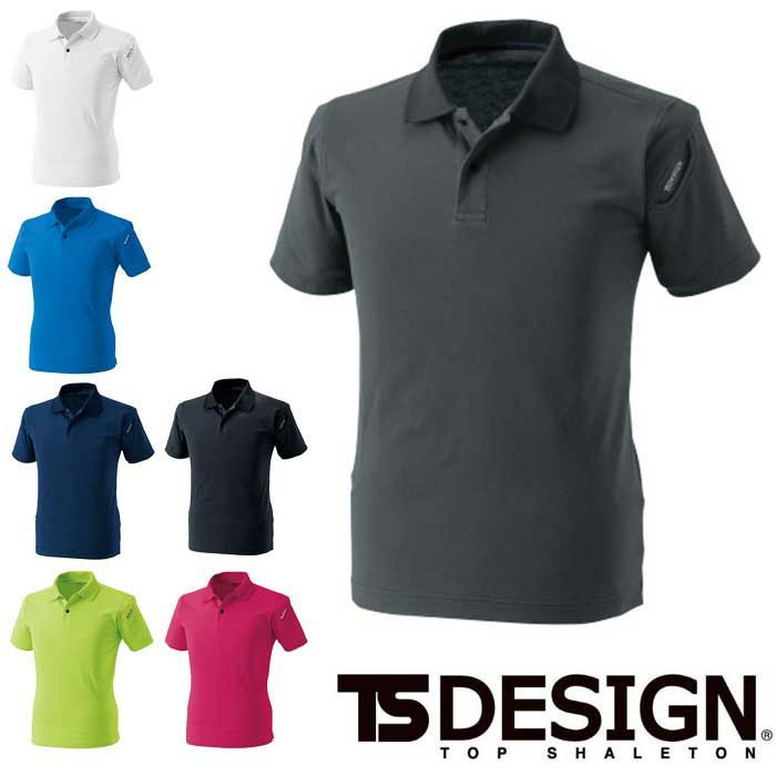 4065 ES ショートスリーブポロシャツ TSDESIGN 藤和 作業服 春夏 半袖
