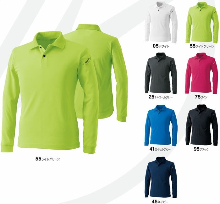 4075 ES ロングスリーブポロシャツ TSDESIGN 藤和 作業服 春夏 長袖ポロシャツ 作業着 SS～6L ポリエステル70％・綿30％ ESドライ鹿の子(導電繊維混入）