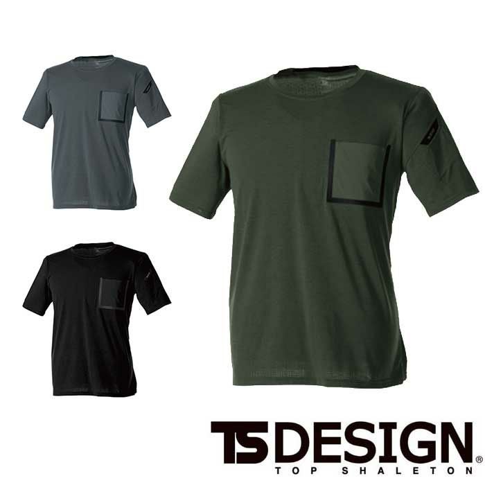【専用】Tシャツ Ｓ TSDESIGN|83551 TSDELTAワークTシャツ|作業服専門店SSS-UNIFORM