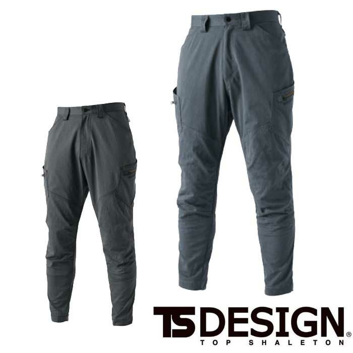 5034 サマーメンズニッカーズカーゴパンツ TSDESIGN 藤和 作業服 春夏