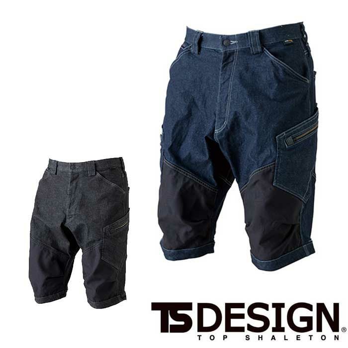 5134 メンズニッカーズカーゴパンツ TSDESIGN 藤和 作業服 秋冬 カーゴ