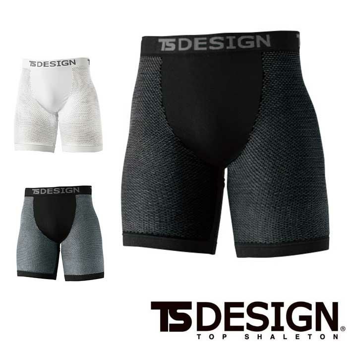 8042 TS DRY ボクサーパンツ TSDESIGN 藤和 作業服 春夏