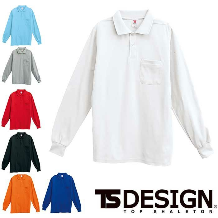 廃番商品・在庫限り】1075 長袖ポロシャツ TSDESIGN 藤和 作業服 春夏