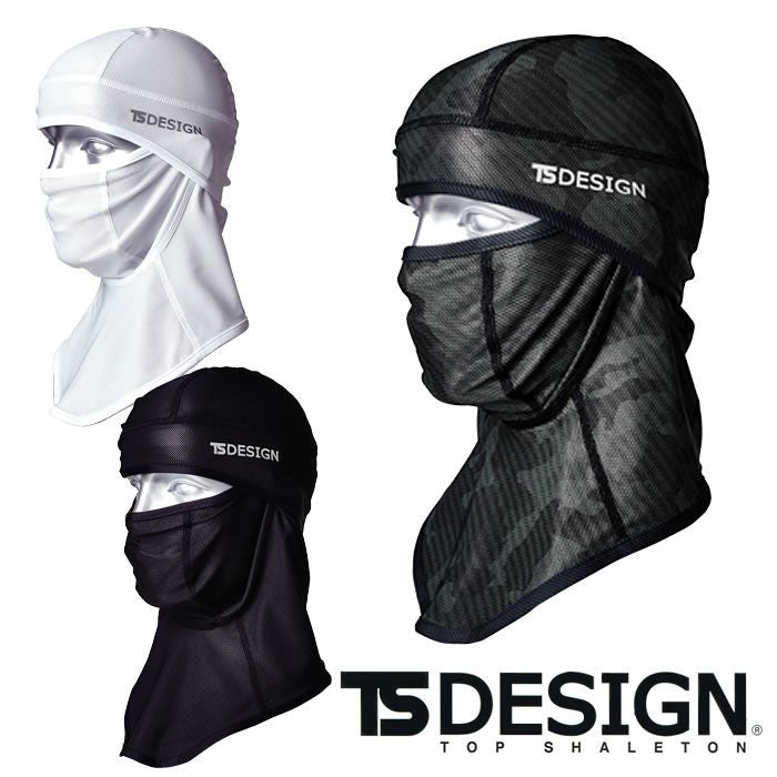 TSDESIGN|藤和|81109 BALACLAVA EXライト|作業服通販SSS-UNIFORM