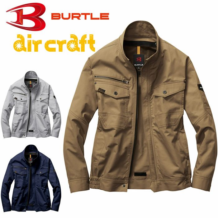 AC1131 エアークラフトブルゾン（ユニセックス） BURTLE バートル 春夏