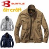 AC1131 エアークラフトブルゾン（ユニセックス） BURTLE バートル 春夏作業服 作業着 S～5L 綿100％ 高密度リップクロス