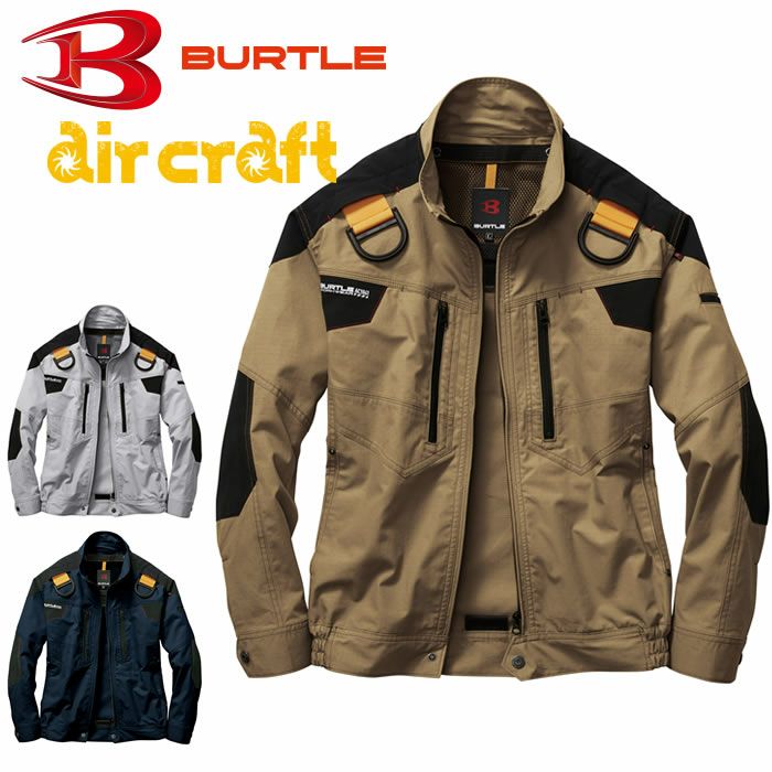 AC1141 エアークラフトブルゾン（ユニセックス） BURTLE バートル 春夏