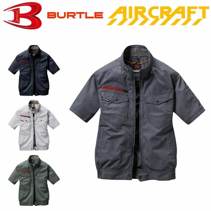 BURTLE バートル AC7146 エアークラフト半袖ブルゾン