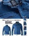 ERX407 エクストリームストレッチデニムブルゾン EVENRIVER イーブンリバー 春夏作業服 作業着 S～5L 綿62％・ナイロン36％・ポリウレタン2％ ストレッチデニム