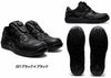 CP306BOA ウィンジョブ（BOAフィットシステム仕様） ASICS（1273A029 アシックス・asics）安全靴・安全スニーカー 22.5cm～30.0cm