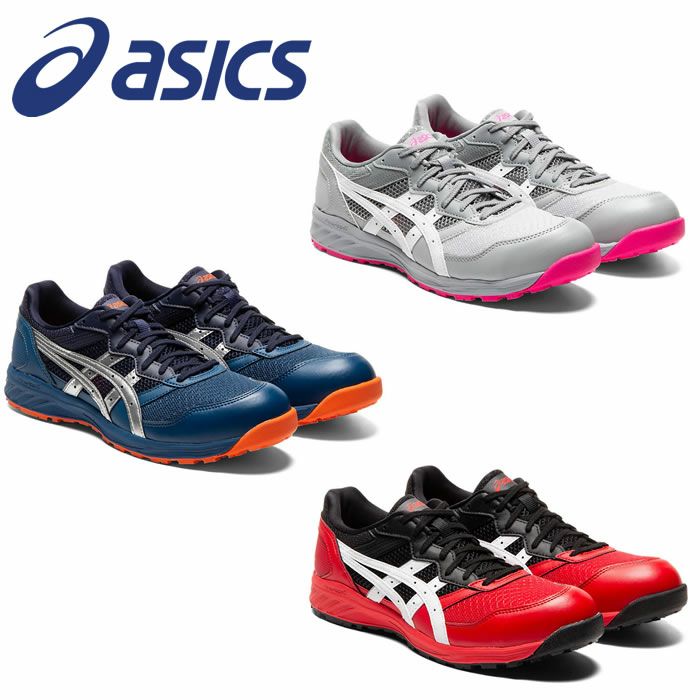 ASICS|アシックス|CP211|作業服通販SSS-UNIFORM