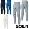 5042-09 スラックス 桑和 SOWA 秋冬作業服 作業着 70～130cm GS～G3L 綿100％