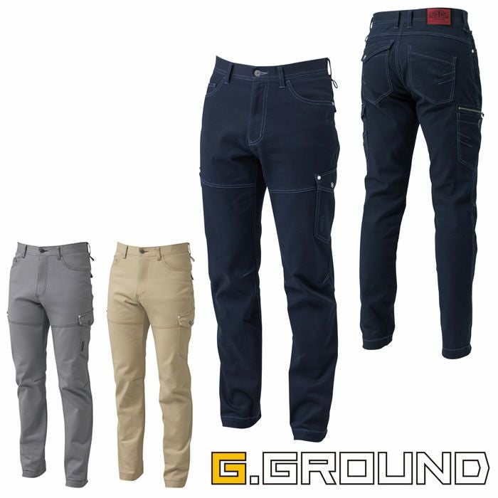 1182-08 カーゴパンツ 桑和 SOWA G.GROUND 秋冬作業服 作業着 70