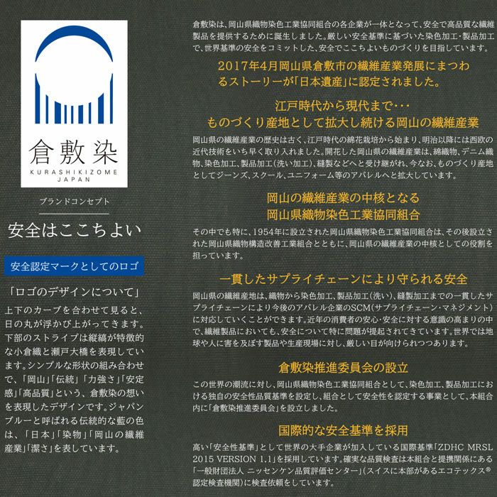 1022-08 カーゴパンツ 桑和 SOWA G.GROUND 秋冬作業服 作業着 S～4L 綿60％・ポリエステル40％ ロイヤルオックス